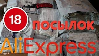 Распаковка 18 Посылок из Китая! Новые товары с AliExpress! №20 / 2024