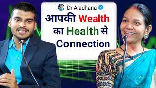 Paise की सच्चाई से Health कैसे जुड़ी है? The Business Show Ep01