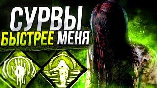 Наткнулся на Абузеров Садако Dead by Daylight