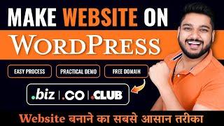 How to Make Website on WordPress | WordPress Tutorial for Beginners | HINDI | Social Seller Academy