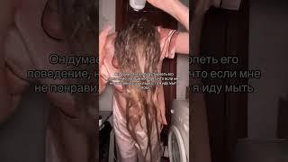 #hairtok #tashe
