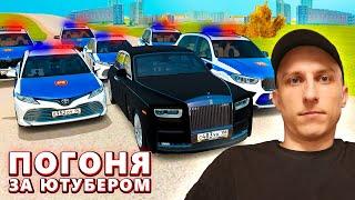  ПОГОНЯ за ЮТУБЕРОМ! ЛЯШОВ угоняет от ПОЛИЦИИ! (GTA RADMIR RP)