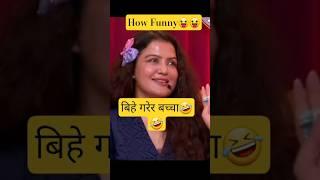 COMEDY DARBAR S2 || Mira Special Full Episode || Rekha Thapa, Bishal Pahari, Sundar Dhital, Bishal