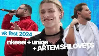 nkeeei, uniqe, ARTEM SHILOVETS | live на VK FEST 2024