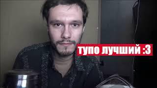 Почему ТОЛЯН УНИКАЛЕН? / Быдланы хватит косить под Толяна!