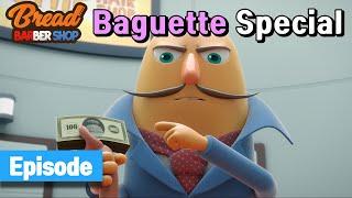 BreadBarbershop | Baguette Special! | english/animation/dessert/cartoon