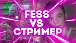 ФЕСС VS СТРИМЕР #4 TWITCH | CS:GO