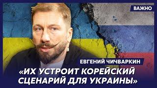 Чичваркин о запредельной коррупции, с которой столкнулся в Украине