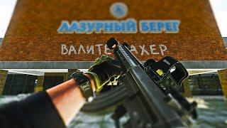 ВЫГУЛЯЛ МУТАНТА НА БЕРЕГУ | РЕЙД С MK47 | ESCAPE FROM TARKOV | ТАРКОВ | EFT