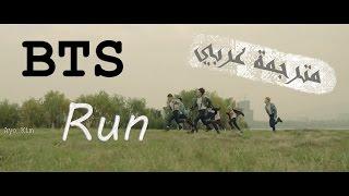 BTS (방탄소년단) _  Run [MV] Arabic Sub