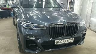 Детейлинг (detailing) для BMW X7