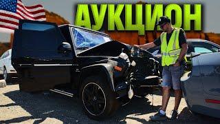 АУКЦИОН США | СВЕЖИЕ ЦЕНЫ НА БИТКИ 2025: ЧТО МЫ НАШЛИ? НОВЫЙ EQUINOX И ДРУГИЕ АВТО