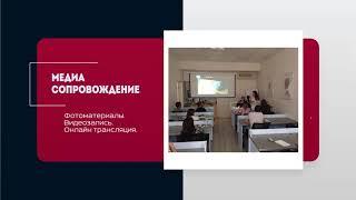 Видео презентация. Учебный центр стоматологии LOGOS. Промо ролик для сайта.