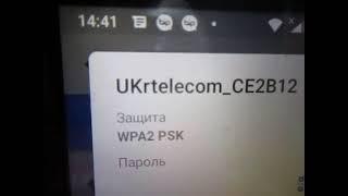 Модем роутер Укртелеком WI FI 150 Mbps TP LINK TD W8901N