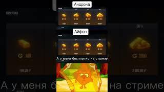 #стэндофф2 #вчемсмыслжизни вчём прикол????