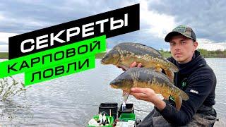 Секреты ловли карпа / Как поймать много рыбы на фидер / Fros Fishing