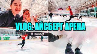 VLOG: РАСКАТЫВАЮ EDEA PIANO "Aйсберг Арена" |Just Skating Girl