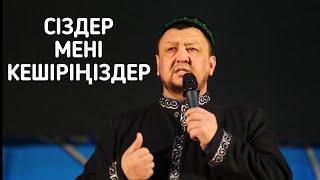 АБДУҒАППАР СМАНОВ | ӨТЕ ӘСЕРЛІ УАҒЫЗ