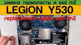 Lenovo LEGION Y530 - Thermal Paste Replacement Install ssd m2