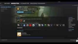 Вечная установка CS GO (STEAM)