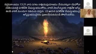 Ramyaraju Anna's Message