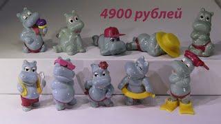 Гавайские бегемоты 1988 г. «Die Happy Hippos» (1988) Kinder.