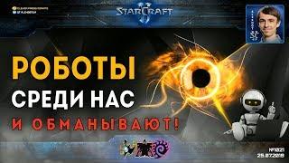 AlphaStar НАЙДЕН: Полный анализ новой версии ИИ от Deepmind в StarCraft II