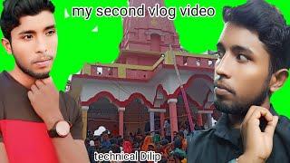 my second vlog video !!  #technical Dilip !! technical Dilip vlog !! my first new vlog video #vlog