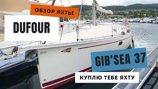 Обзор парусной яхты Дюфур Gib'Sea 37 в Норвегии