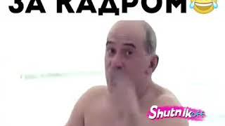 Shutnikoff/Шутникофф