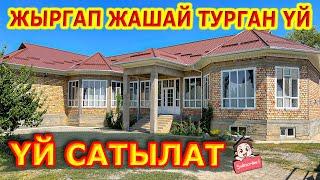 Өтө сонун  ҮЙ САТЫЛАТ  /  Мындай ҮЙДҮ көрөлексиз  /  Ташкентский ПРОЕКТ