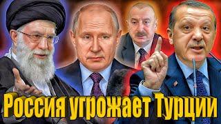 Erdogan and Aliyev will deceive Putin: Russia and Iran will be drawn into war in the Caucasus