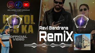 Pistol 4-5 Ka // Masoom Sharma // Latest Haryanvi Remix Song 2024