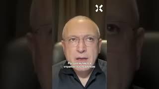 Китай с аппетитом унижает Путина. Михаил Ходорковский