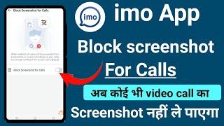 imo app block screenshot for calls  block screenshot for calls imo