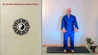 11 Правильное положение  рук