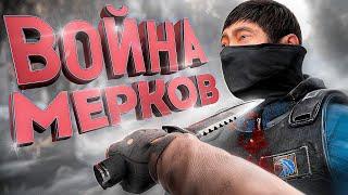 НАЁМНИКИ ПРОТИВ НАЁМНИКОВ в [DayZ Stalker RP]