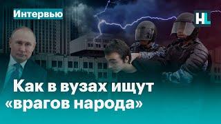 За президентский вуз взялась прокуратура