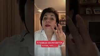 А правда LiveGood в том...