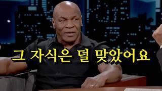 마이크 타이슨이 이성을 잃었다 ㄷㄷ 타이슨을 개빡치게 한 역사상 최악의 비매너 복서