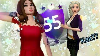 Как быстро повысить лвл в Avakin Life? | 8 способов