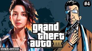 GRAND THEFT AUTO III  GTA 3 ПОЛНОЕ ПРОХОЖДЕНИЕ НА РУССКОМ XBOX X  ГТА 3 стрим Lelya Games #4