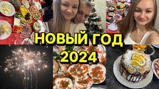 Подготовка и встреча Нового года 2024 Распаковка подарочков, запускаем фейерверк| Время с семьей️