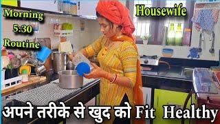 Housewife अपने तरीके से खुद को Fit and Healthy ऐसे Morning 5:30 Routine