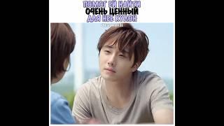 неловко вышло//НАШЁЛ ЕЁ КУЛОН//Золушка и четверо рыцарей//#dorama #drama #kdrama #дорама #драма