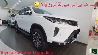 2023 Toyota Fortuner Legander Detail Review \Price | Auto Reviews by Asad