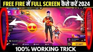 Free Fire me Full screen kaise kare | free fire full screen setting