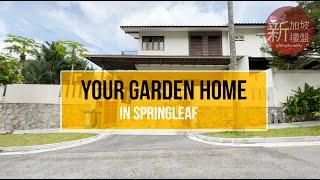 Take a 2-Minute Tour of Your Next Garden Home in Springleaf (District 26)