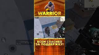 Открыли дверку на пятой карте | #metroroyale #pubgmobile