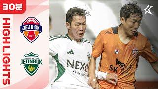 [30분 하이라이트] 하나은행 K리그1 2025 15R 제주 vs 전북 | Jeju vs Jeonbuk (25.05.23)
